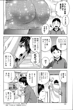 Page 148 of Action Pizazz 2015-01