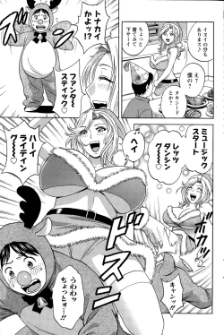 Page 153 of Action Pizazz 2015-01