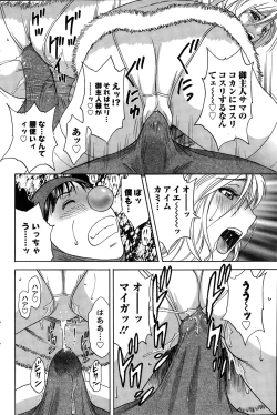 Page 156 of Action Pizazz 2015-01