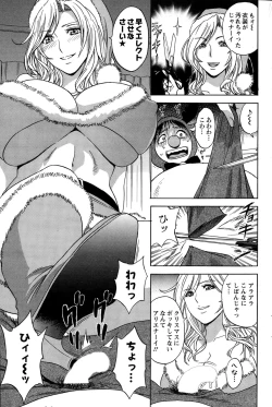 Page 157 of Action Pizazz 2015-01