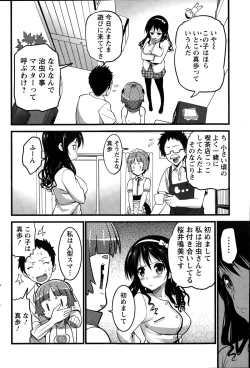 Page 188 of Action Pizazz 2015-01