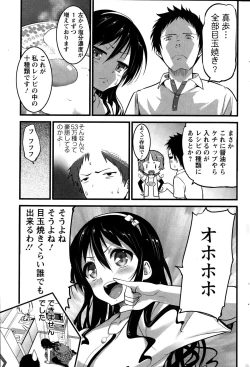 Page 191 of Action Pizazz 2015-01