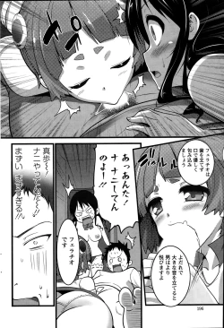 Page 196 of Action Pizazz 2015-01