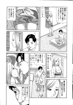 Page 231 of Action Pizazz 2015-01