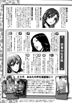 Page 245 of Action Pizazz 2015-01