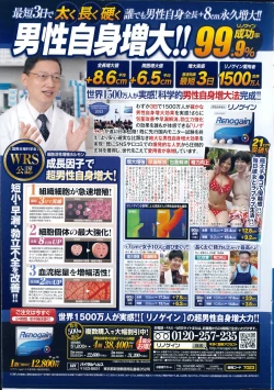 Page 251 of Action Pizazz 2015-01