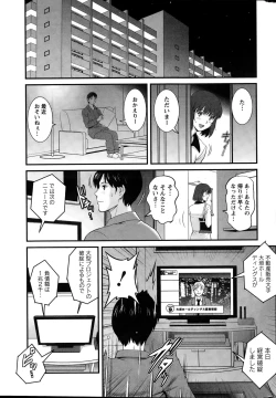 Page 31 of Action Pizazz 2015-01