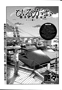 Page 47 of Action Pizazz 2015-01