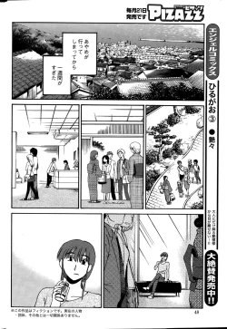 Page 48 of Action Pizazz 2015-01