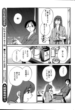 Page 51 of Action Pizazz 2015-01