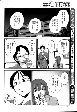 Page 52 of Action Pizazz 2015-01