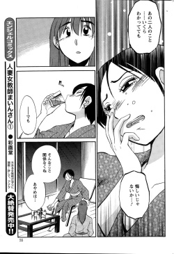 Page 55 of Action Pizazz 2015-01