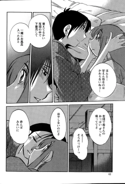 Page 62 of Action Pizazz 2015-01