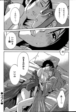 Page 66 of Action Pizazz 2015-01