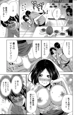 Page 83 of Action Pizazz 2015-01