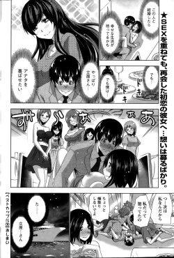 Page 84 of Action Pizazz 2015-01