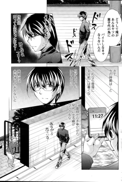 Page 89 of Action Pizazz 2015-01