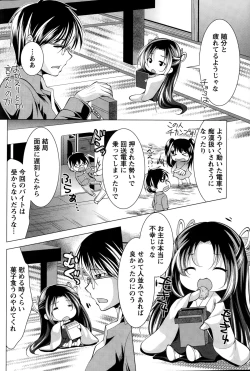 Page 92 of Action Pizazz 2015-01