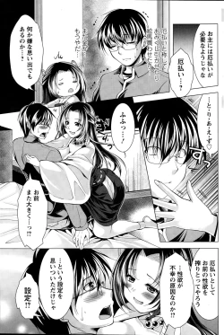 Page 93 of Action Pizazz 2015-01