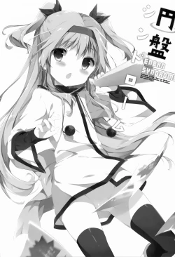 Page 3 of Enban Syndrome