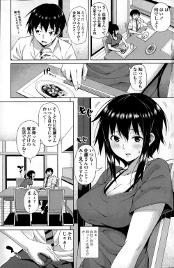 Page 125 of COMIC Penguin Celeb 2015-01