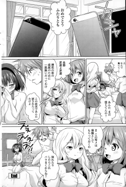 Page 182 of COMIC Penguin Celeb 2015-01