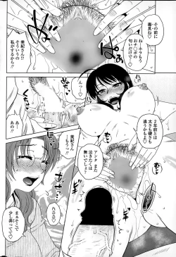 Page 48 of COMIC Penguin Celeb 2015-01