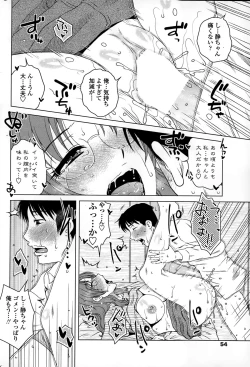 Page 56 of COMIC Penguin Celeb 2015-01