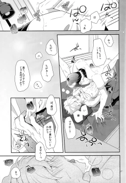 Page 26 of LEVEL UP!