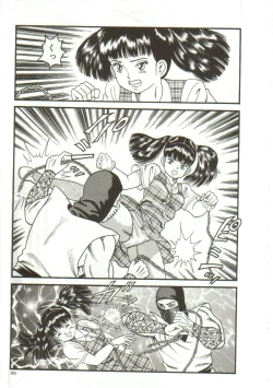 Page 129 of Tainai Hassha