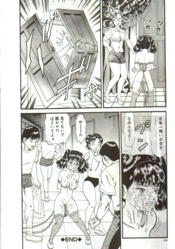 Page 136 of Tainai Hassha