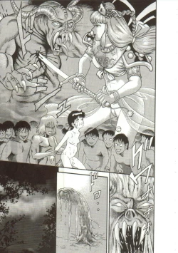 Page 155 of Tainai Hassha