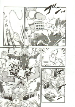 Page 165 of Tainai Hassha