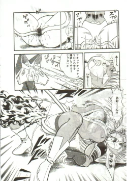 Page 166 of Tainai Hassha