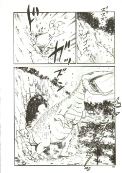 Page 170 of Tainai Hassha