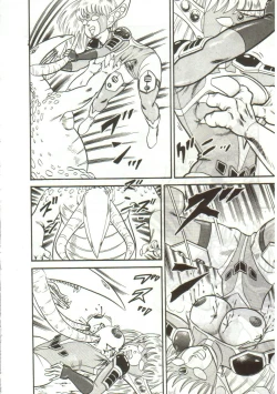 Page 174 of Tainai Hassha