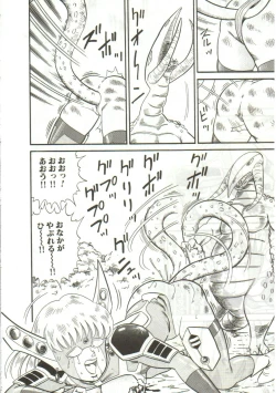 Page 176 of Tainai Hassha