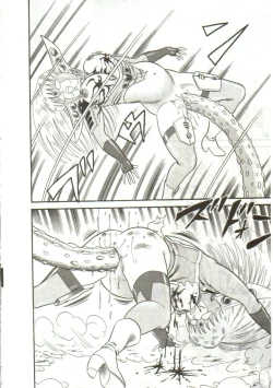 Page 178 of Tainai Hassha