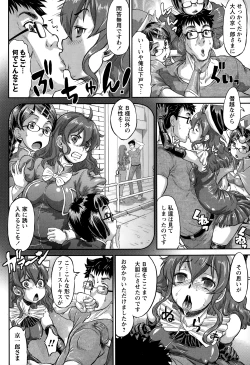 Page 10 of COMIC Masyo 2015-01