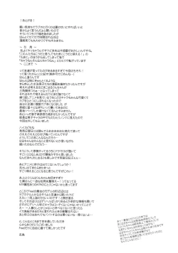 Page 20 of HOTEL FREE