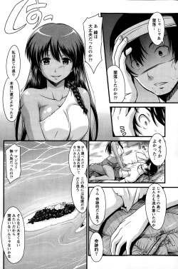 Page 118 of Namaiki! 2015-01