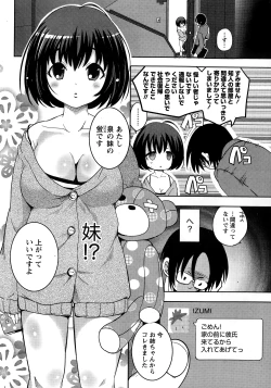 Page 14 of Namaiki! 2015-01