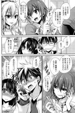 Page 166 of Namaiki! 2015-01