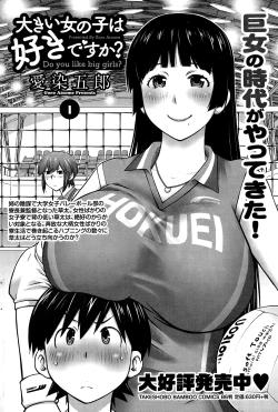 Page 186 of Namaiki! 2015-01