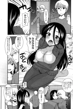 Page 189 of Namaiki! 2015-01