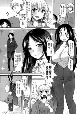 Page 191 of Namaiki! 2015-01