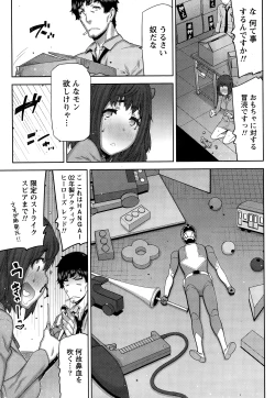 Page 33 of Namaiki! 2015-01
