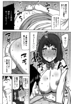 Page 44 of Namaiki! 2015-01