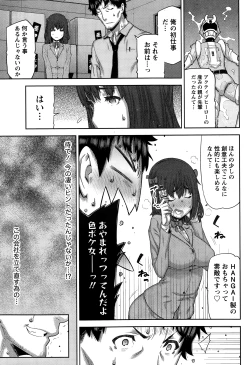 Page 47 of Namaiki! 2015-01