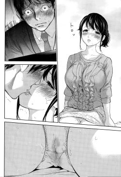 Page 58 of Namaiki! 2015-01